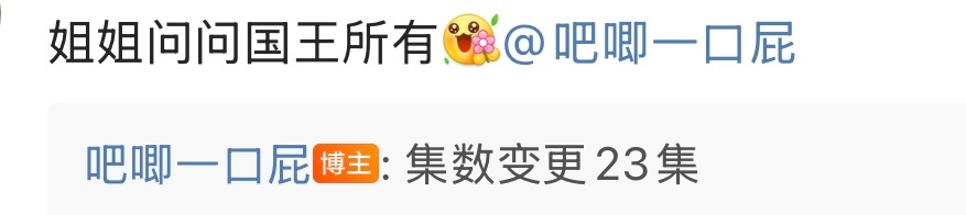 从36集到23集咋剪的 