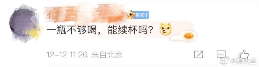 #年会不能停 啤酒场# 跨年档的电影宣传属实是有点卷，又是下雪场又是啤酒场，该说