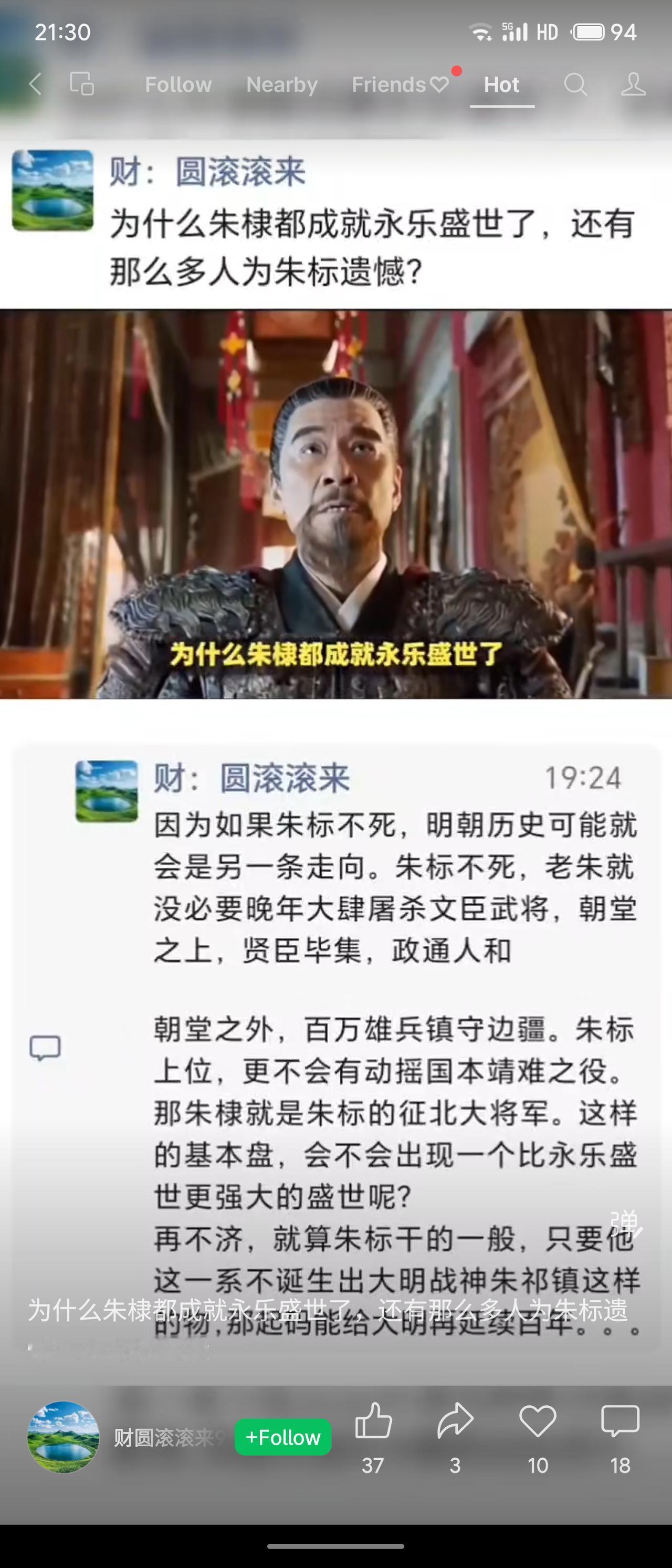 即使朱棣开创永乐盛世，后人仍遗憾朱标早逝。因其若在世，或可避免朱元璋晚年清洗、消