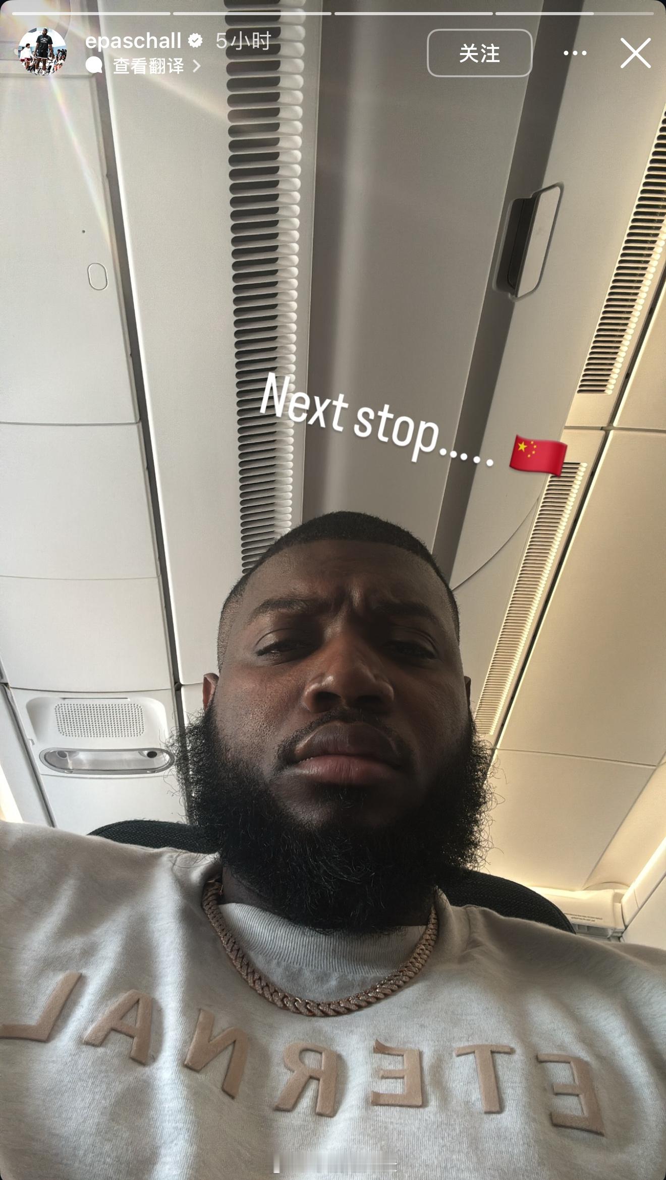 前NBA球员帕斯卡尔加盟NBL球队石家庄翔蓝，看这自拍表情又是没睡醒 nbl联赛