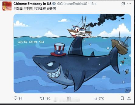 菲方在南海举“白旗”后，中方大使馆当着全球发了一张图，美菲同时破防了？

就在黄