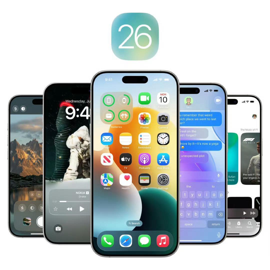 iOS 26 (19) 还有两天就要发布了，大家可以期待一下，毕竟这是 iOS 