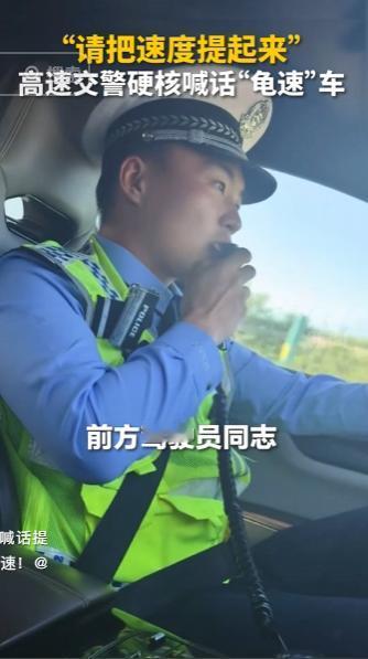 五一假期迎来返程车流最高峰，高速公路上车流密集通行压力剧增，不少车主刻意低速慢行