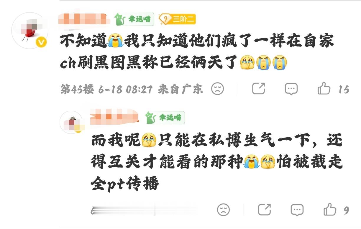 第五人格约瑟夫 继续没理就🧼💊谁在自己超话刷黑图黑称了，把证据拿出来OK？上
