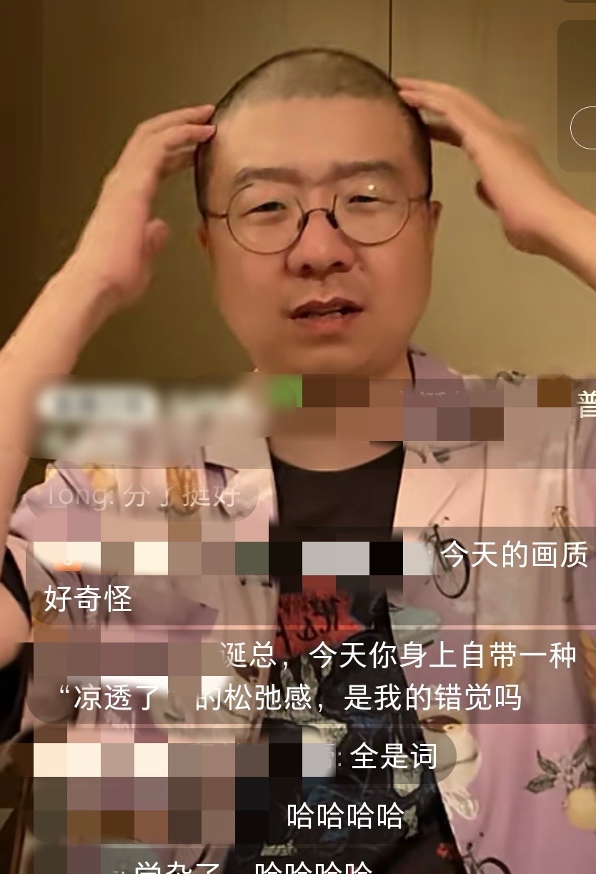 李诞回应自己凉了凉点挺好李诞说不止我凉大家都可以凉李诞一开口就是梗啊，李诞直播时