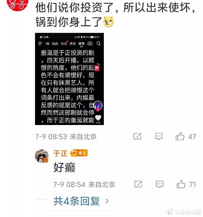 fzl这次遇上对手了 ​​​