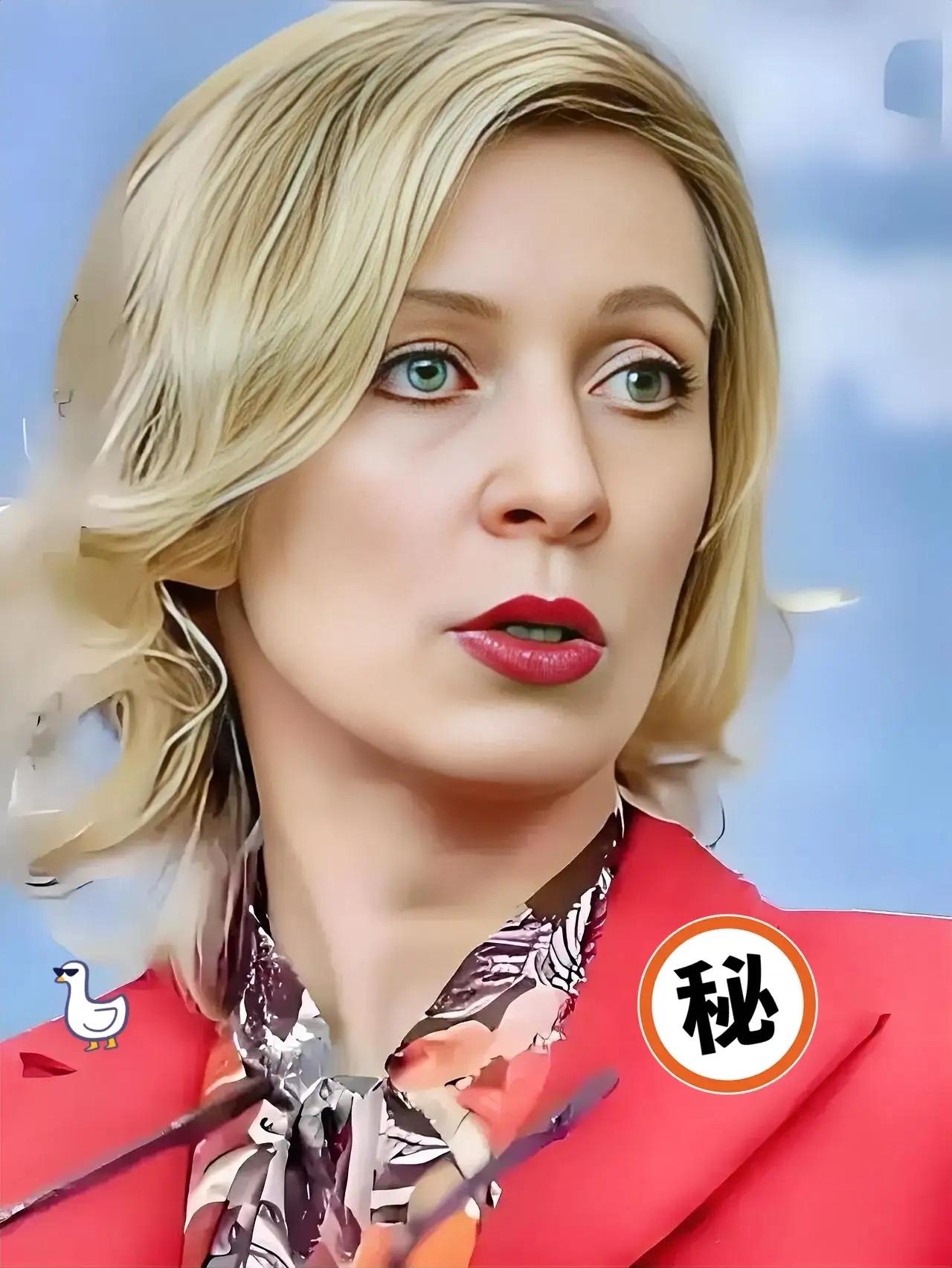 快报！快报！俄罗斯外交部宣布
10月8日，俄罗斯外交部发言人扎哈罗娃宣布，欧盟敢