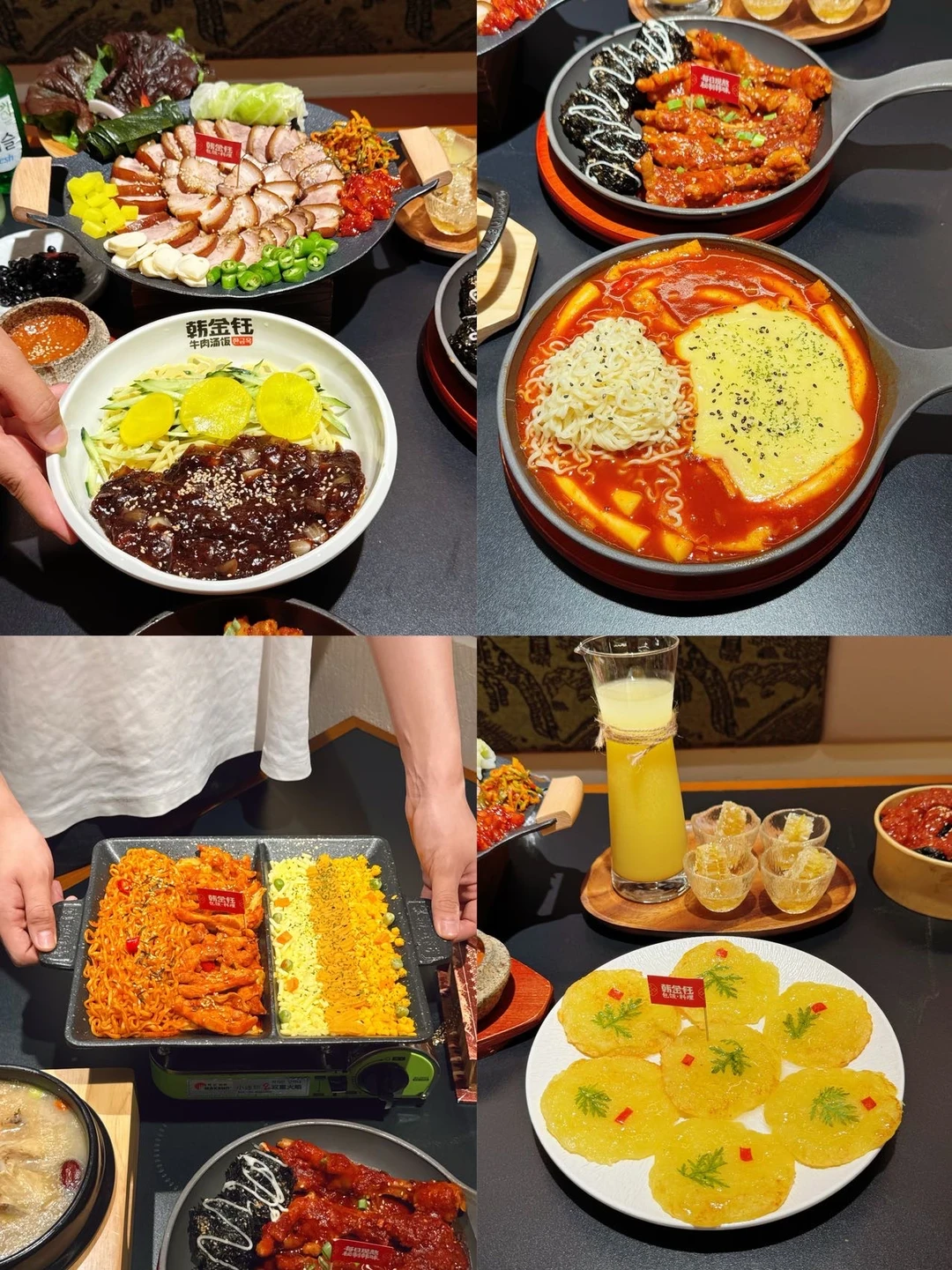 韩金钰点菜攻略｜碳水主食双人搭配