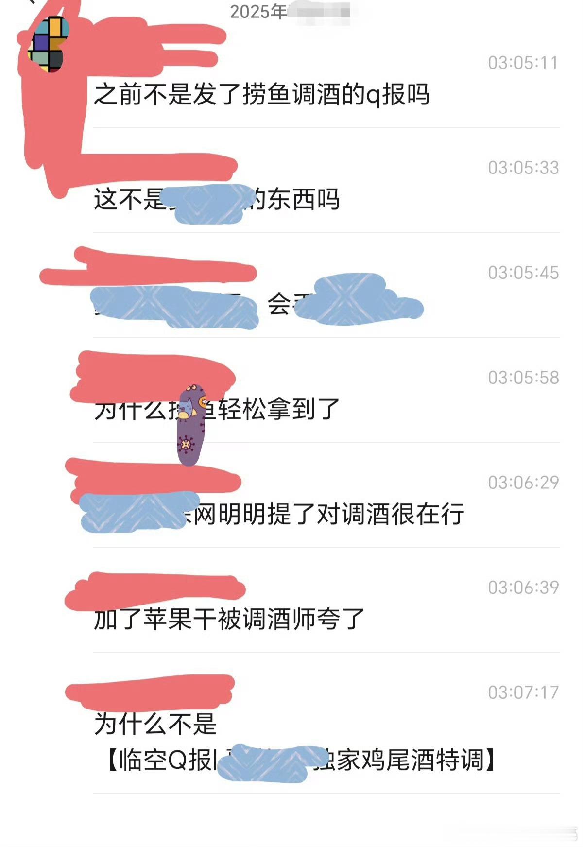 每轮月卡祁煜完全就是突出独特的存在啊，其他几个还在NPC恋爱中，祁煜已经带着鱼推