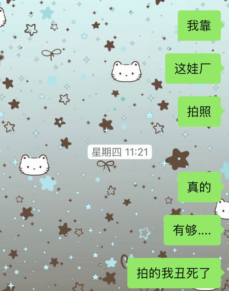 丑的我都晕过去了要二样了...幸好实物是个萌物 