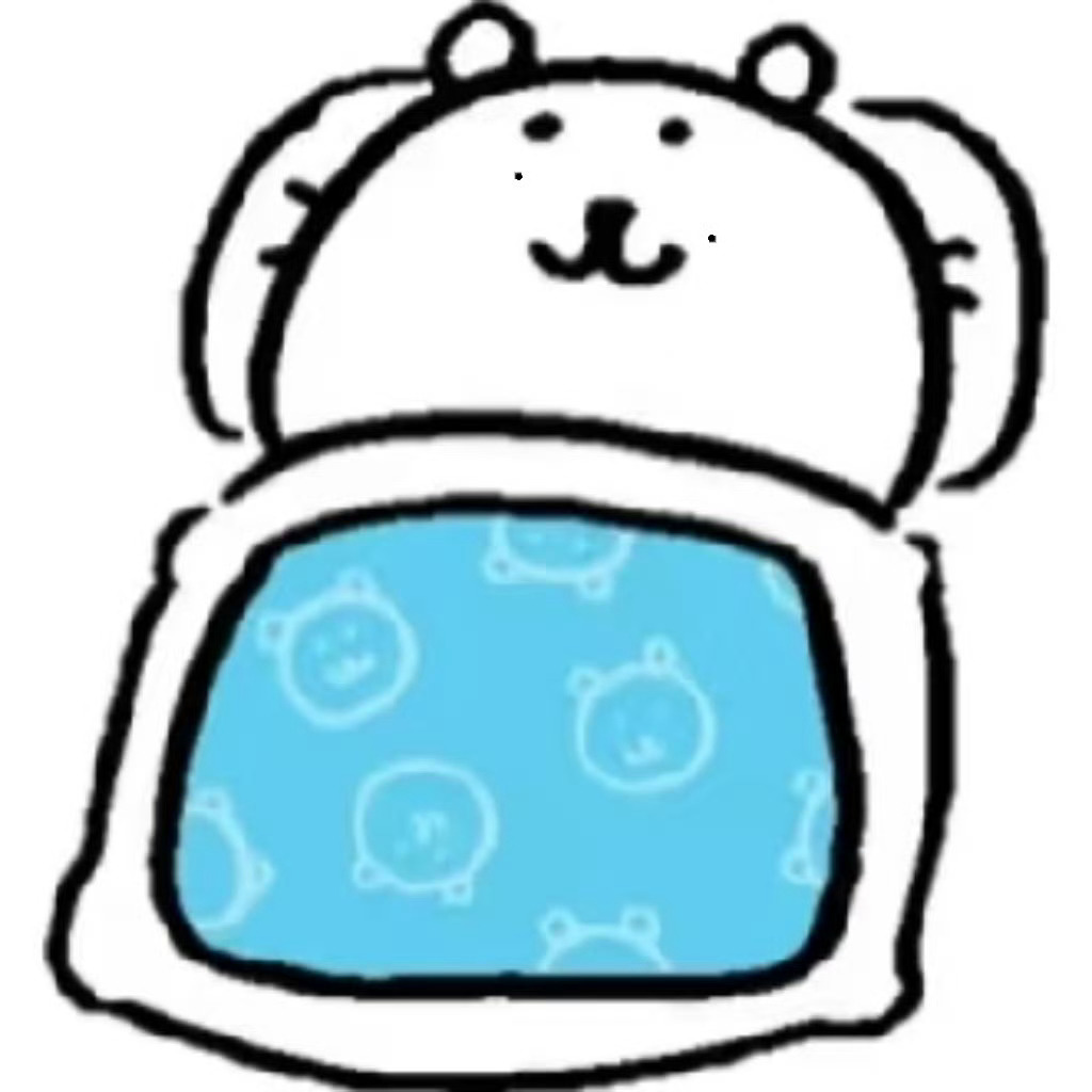 晚安好梦 