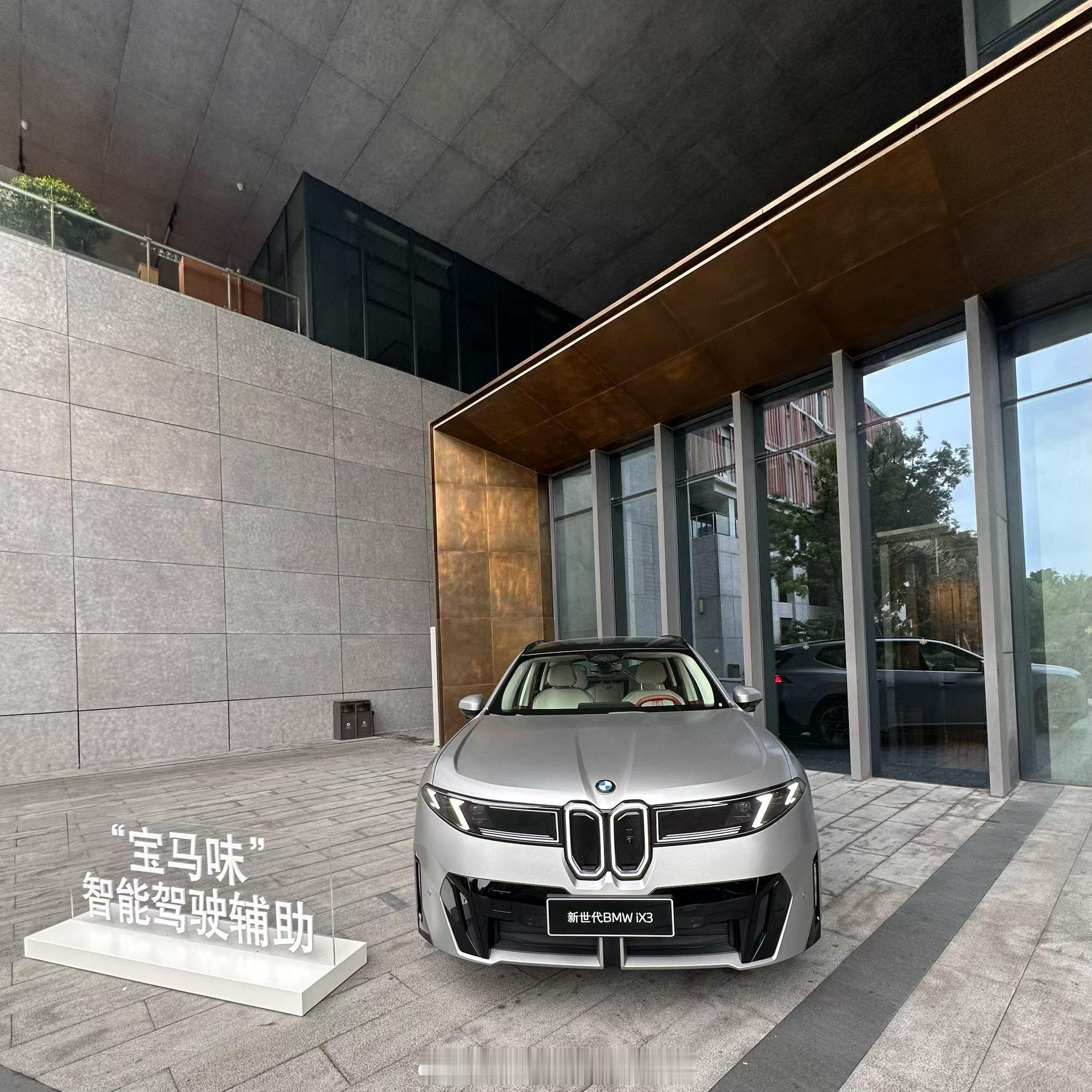 7系的改款 真是颜值爆表另外宝马味辅助驾驶什么味[流鼻血]宝马[超话] ​​​