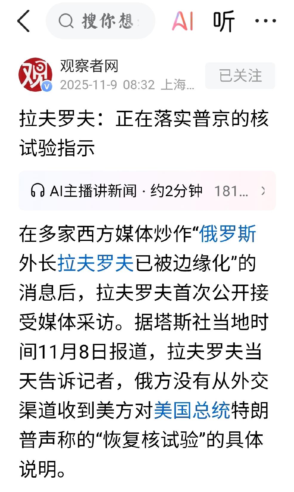 让美国学习适应
     个人观点：美国与欧盟应该识别并适应，当下的国际环境。再