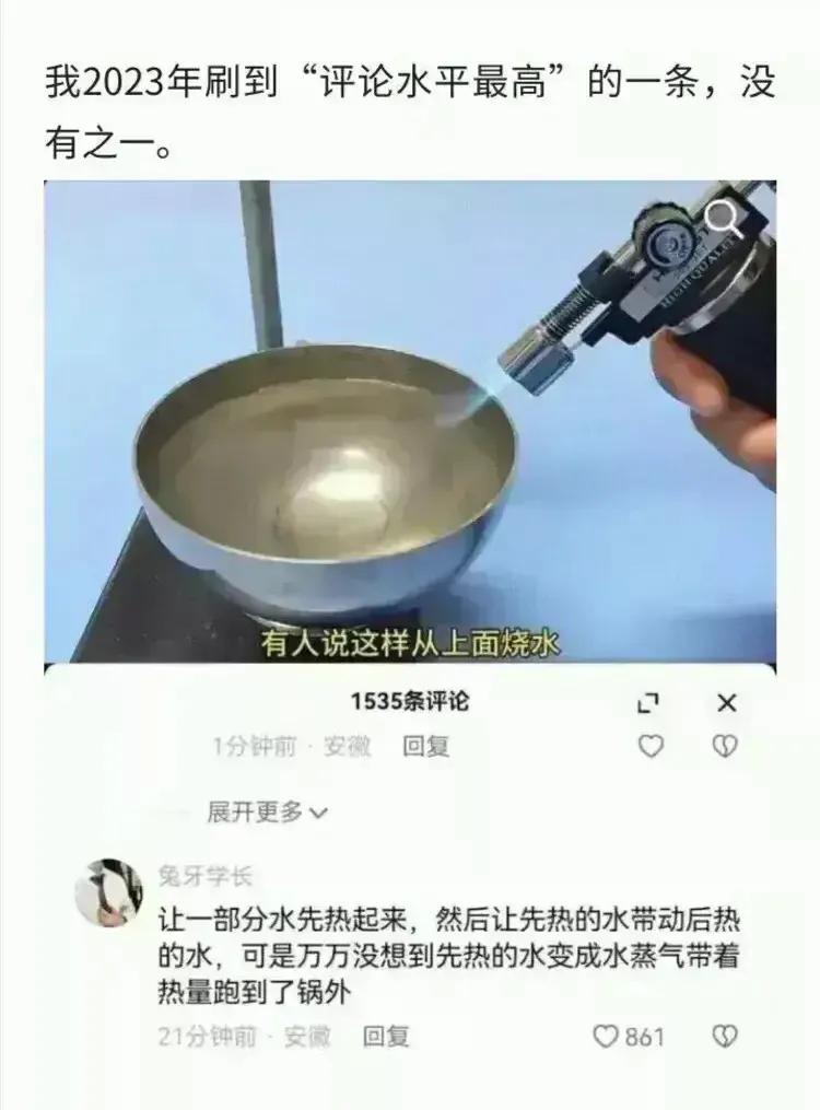 神评[赞][赞]