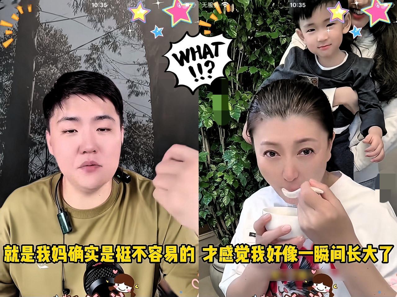 感觉闫学晶这事要反转了！

一开始，她儿子林傲霏直播间满屏脏话，

后来一句“我