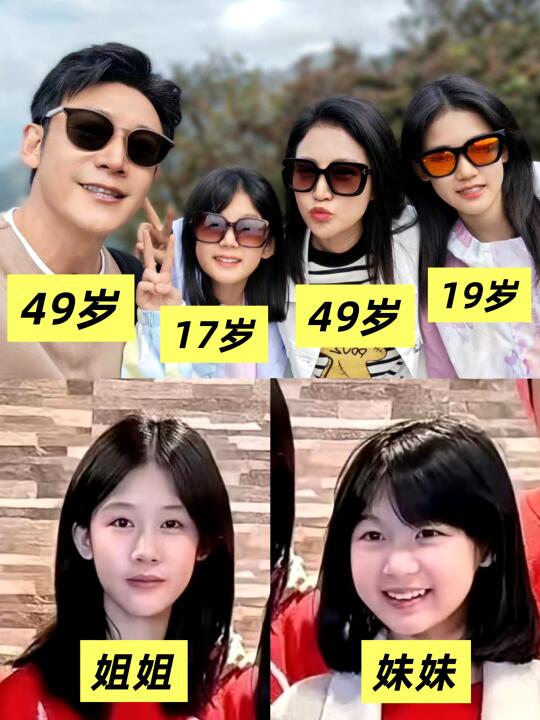 突然发现陆毅鲍蕾很会养女儿❗❗❗