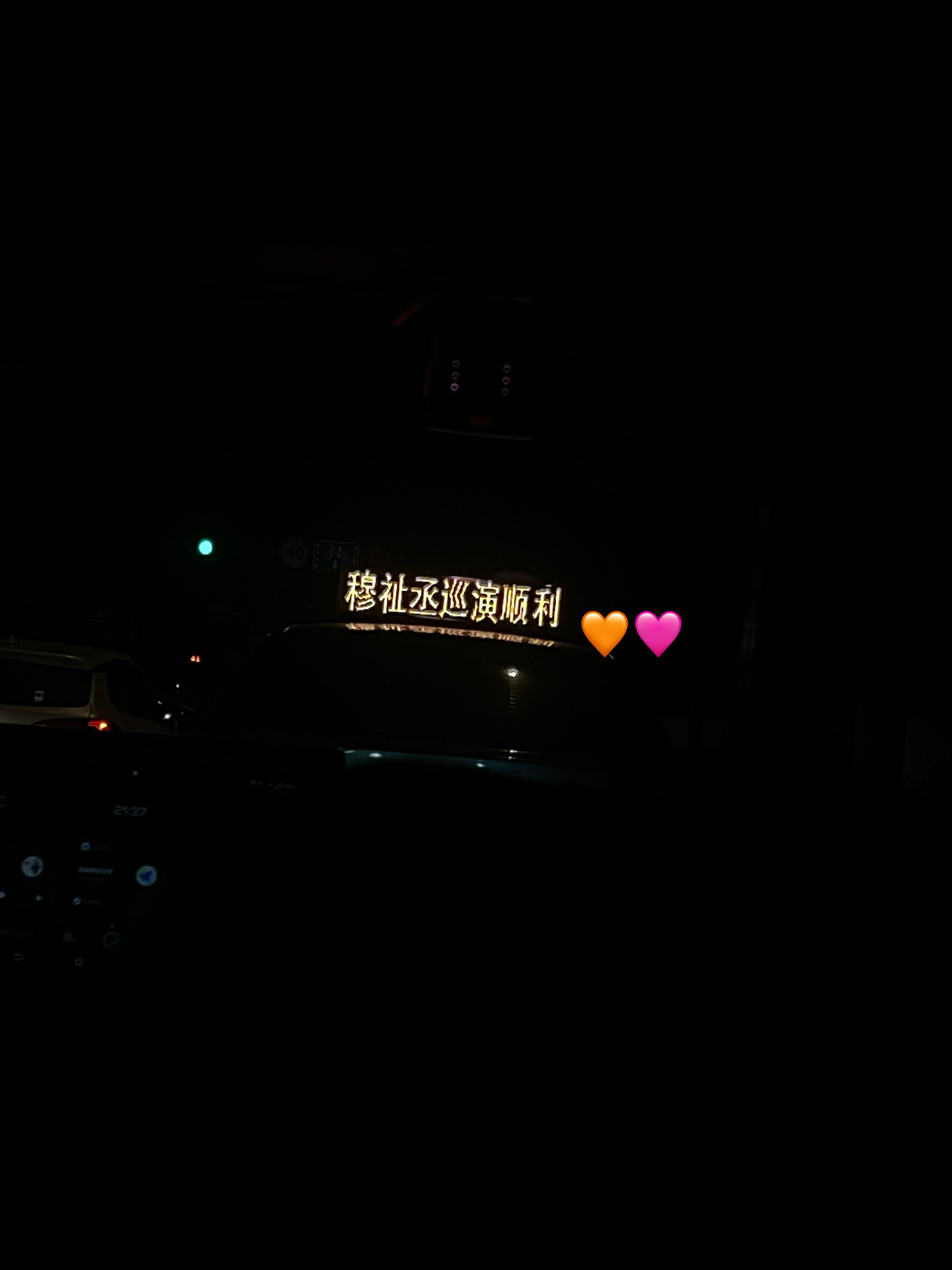 😋 
