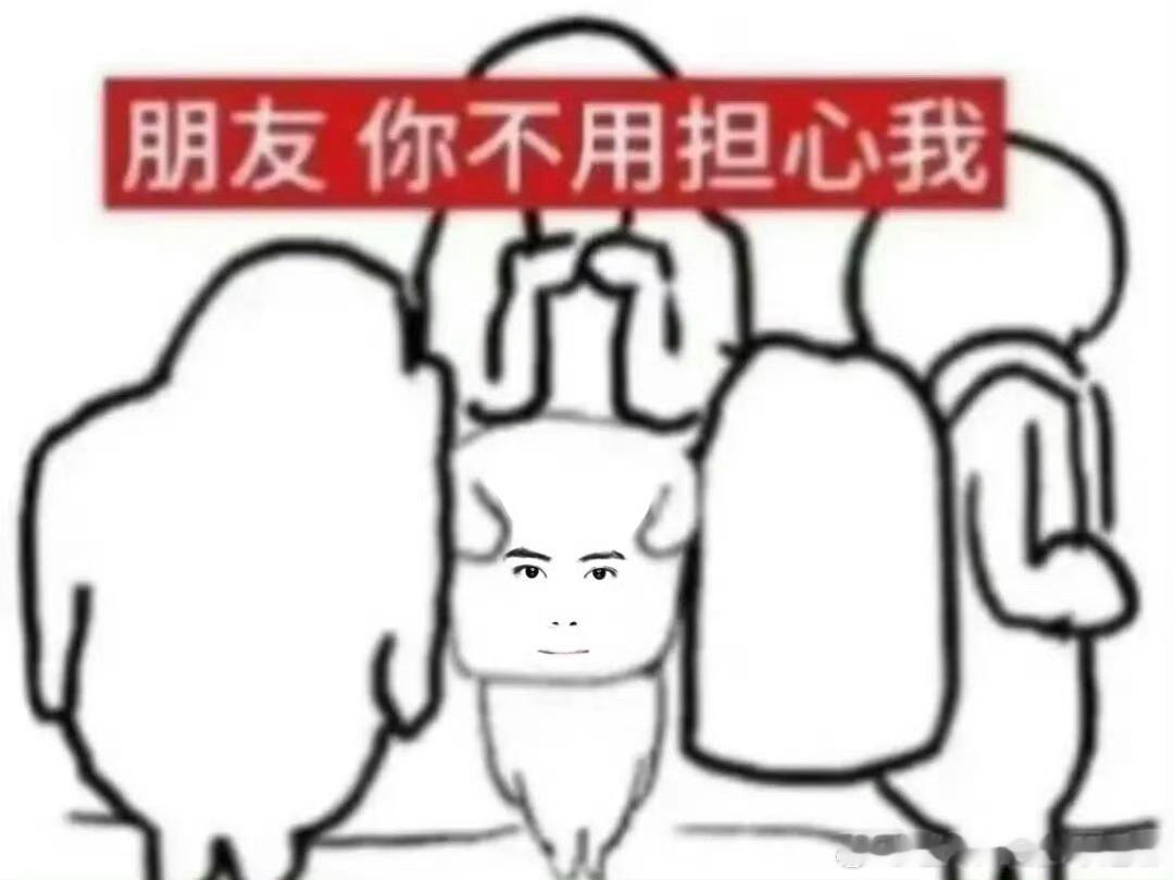 我的钱就是在每次遇见贵东西的时候咬咬牙说奢侈一把的时候流走的 