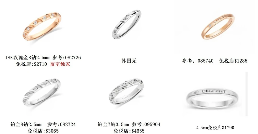 备货对戒韩国居然这么合适？我的天，不用后悔