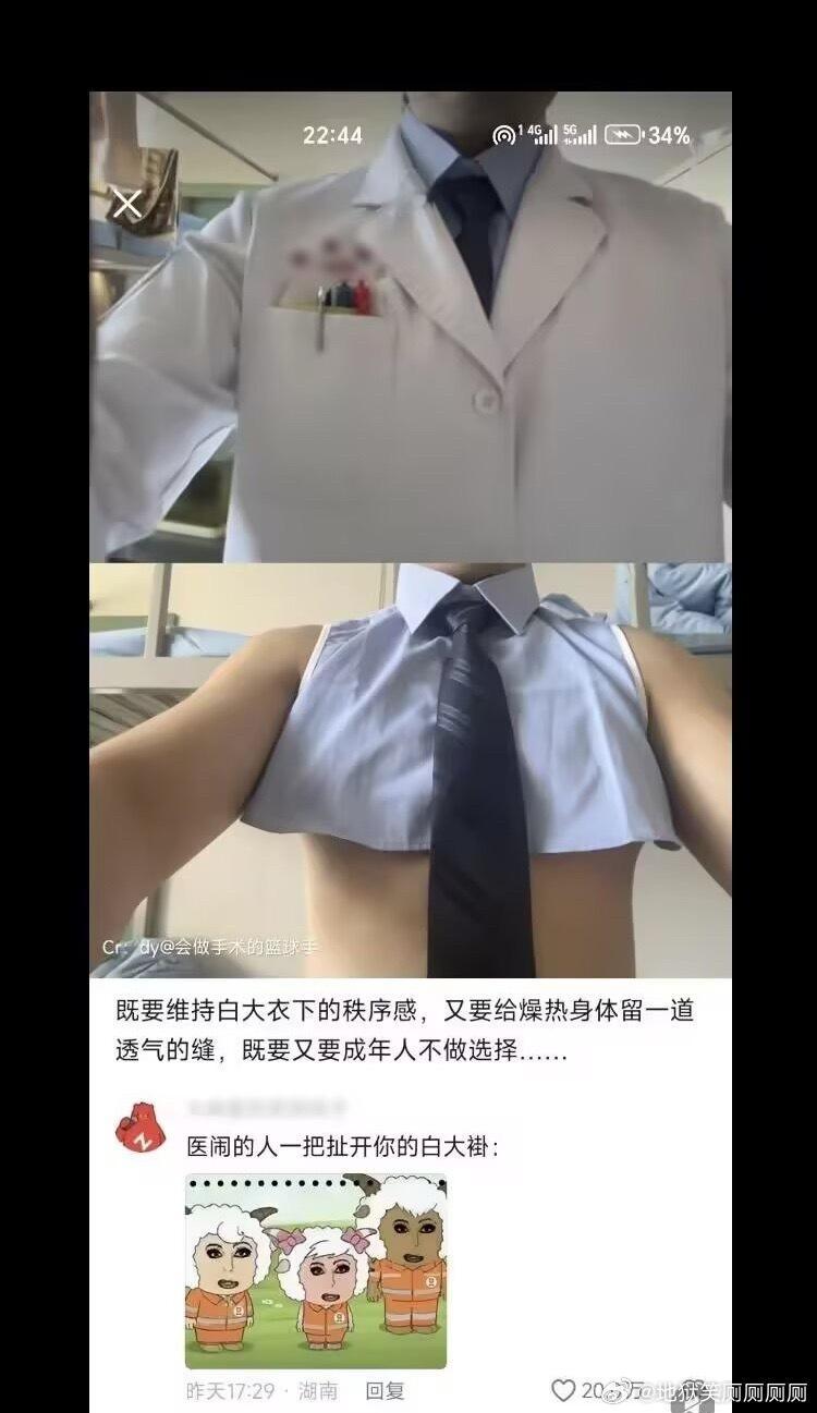 4480你小子玩的花啊 