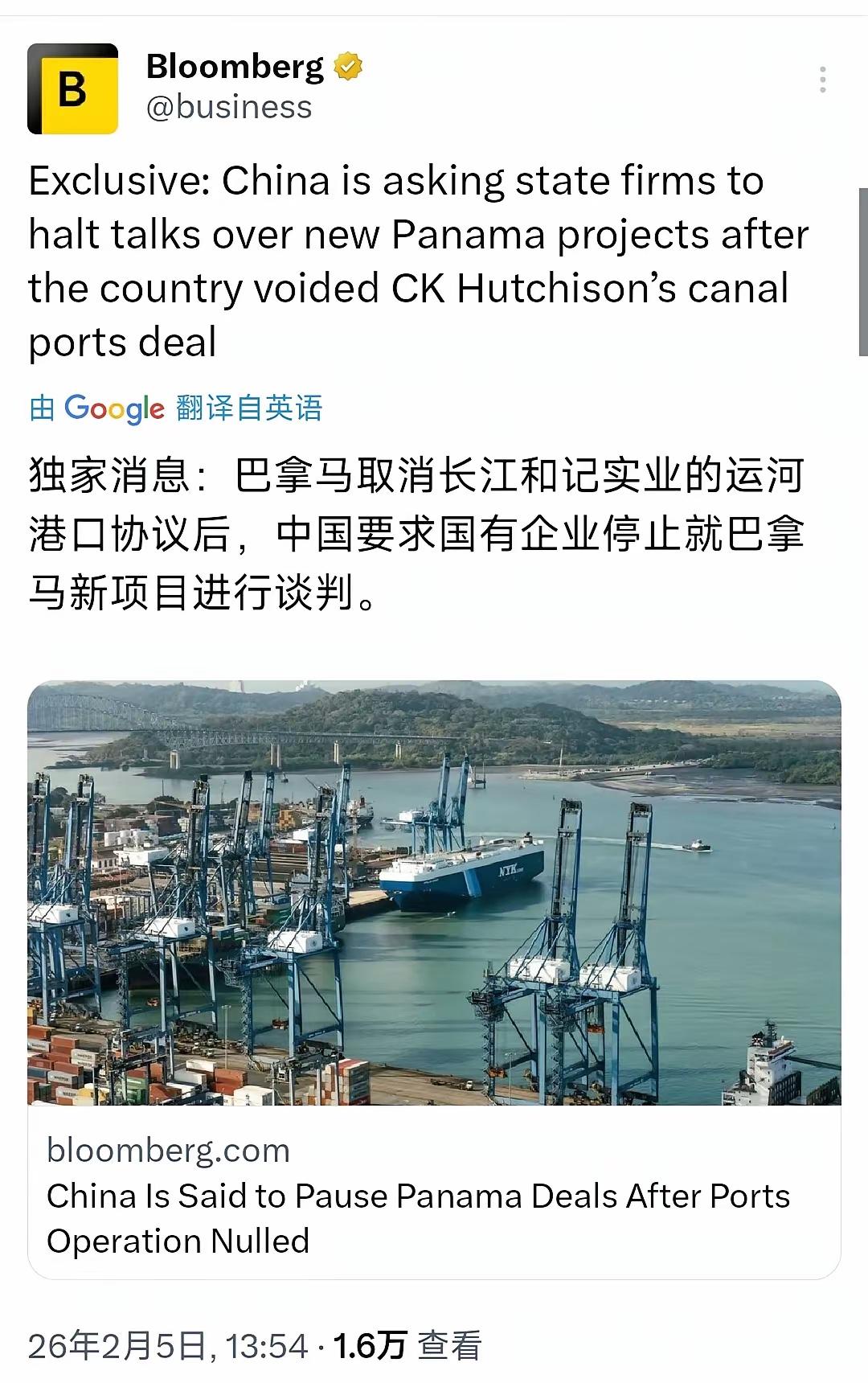 实话实说，巴拿马取消李嘉诚长江和记实业的运河港口协议是为了换取美国的安全保障，是