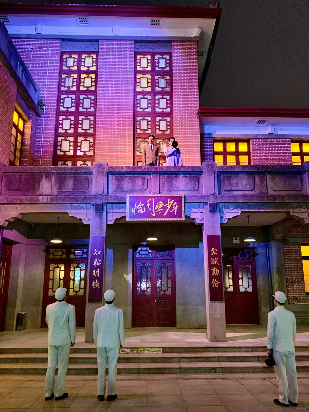 人生建议！逛完橘子洲直接来看沉浸式演出