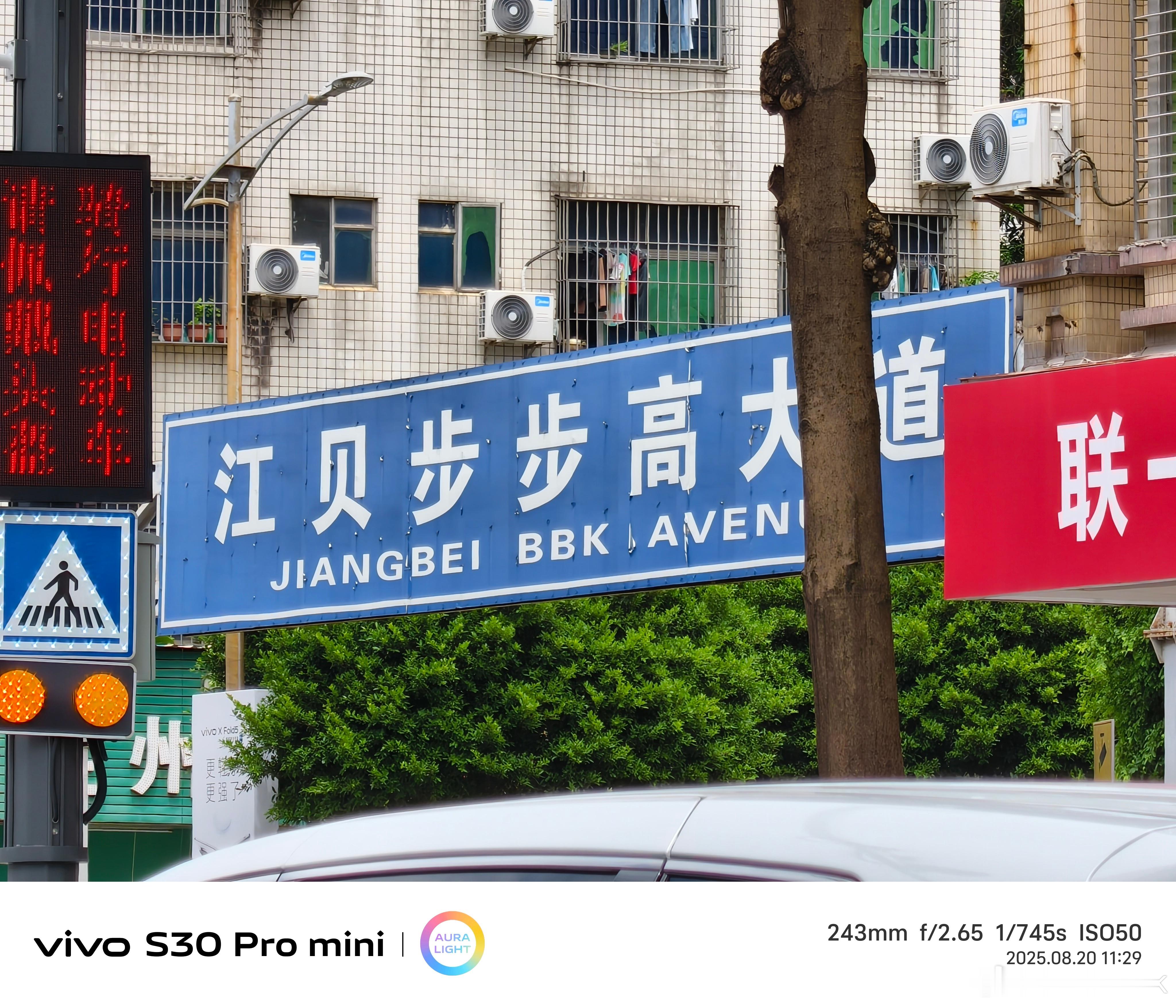 步步高大道[doge][doge][doge]  ​​​