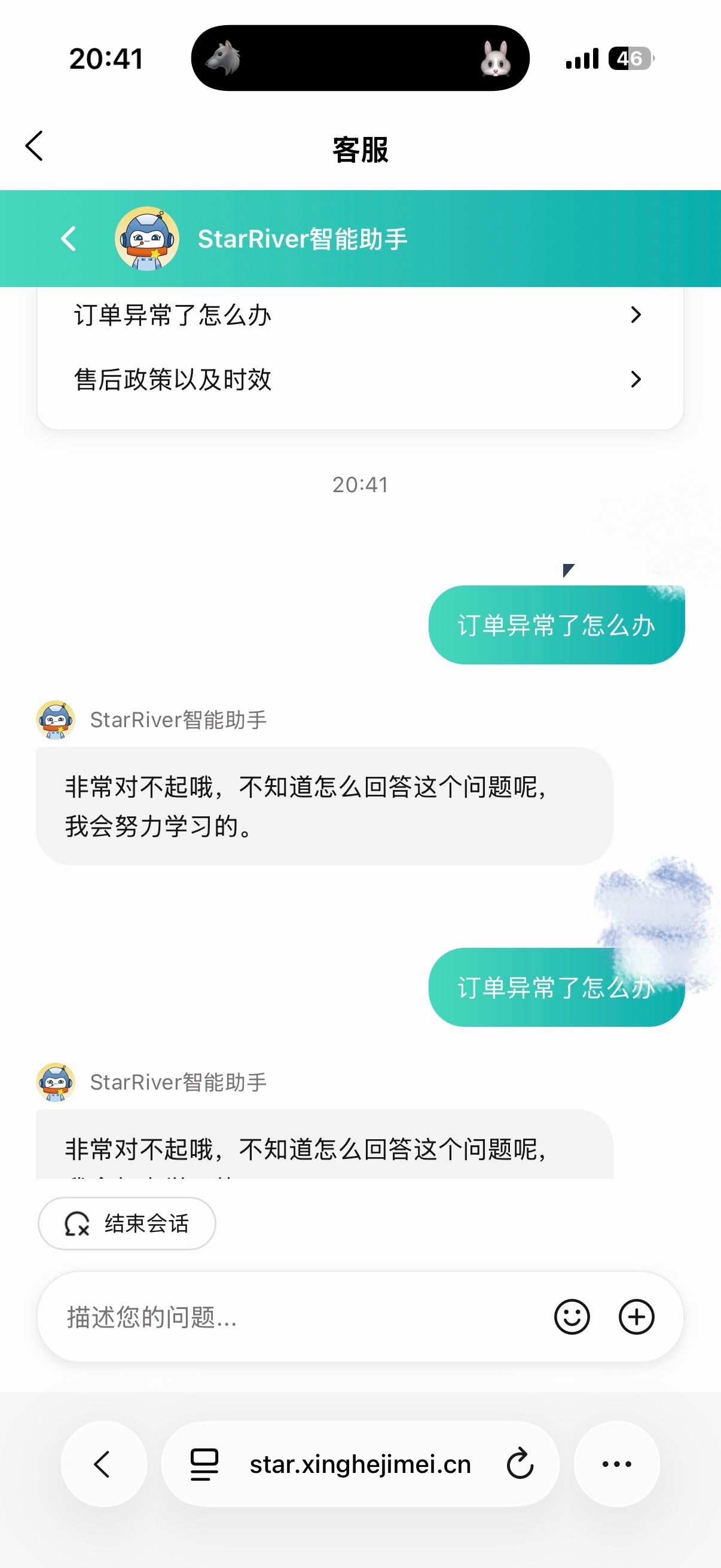 额 你都不知道还搞这个板块回复干啥！ 