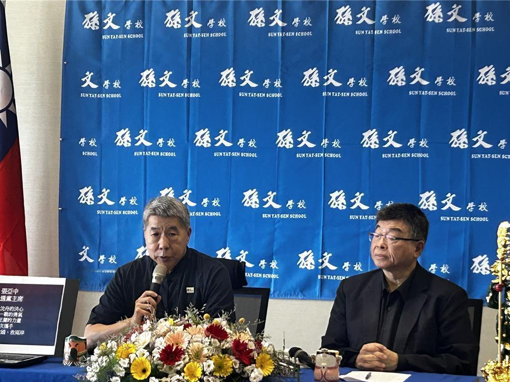 张亚中正式宣布参与国民党主席竞选！他提出四项承诺，其中包含“恳请王金平作为代表展