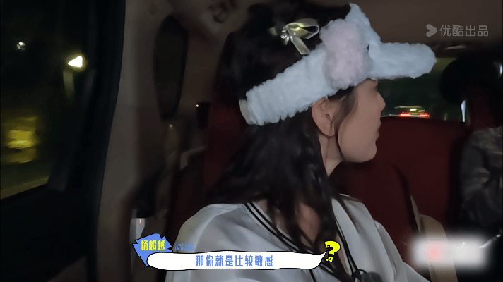 #沈月杨超越聊自己医美经历##盲盒旅行局综艺[超话]#都是很正常的啦，爱美之心人