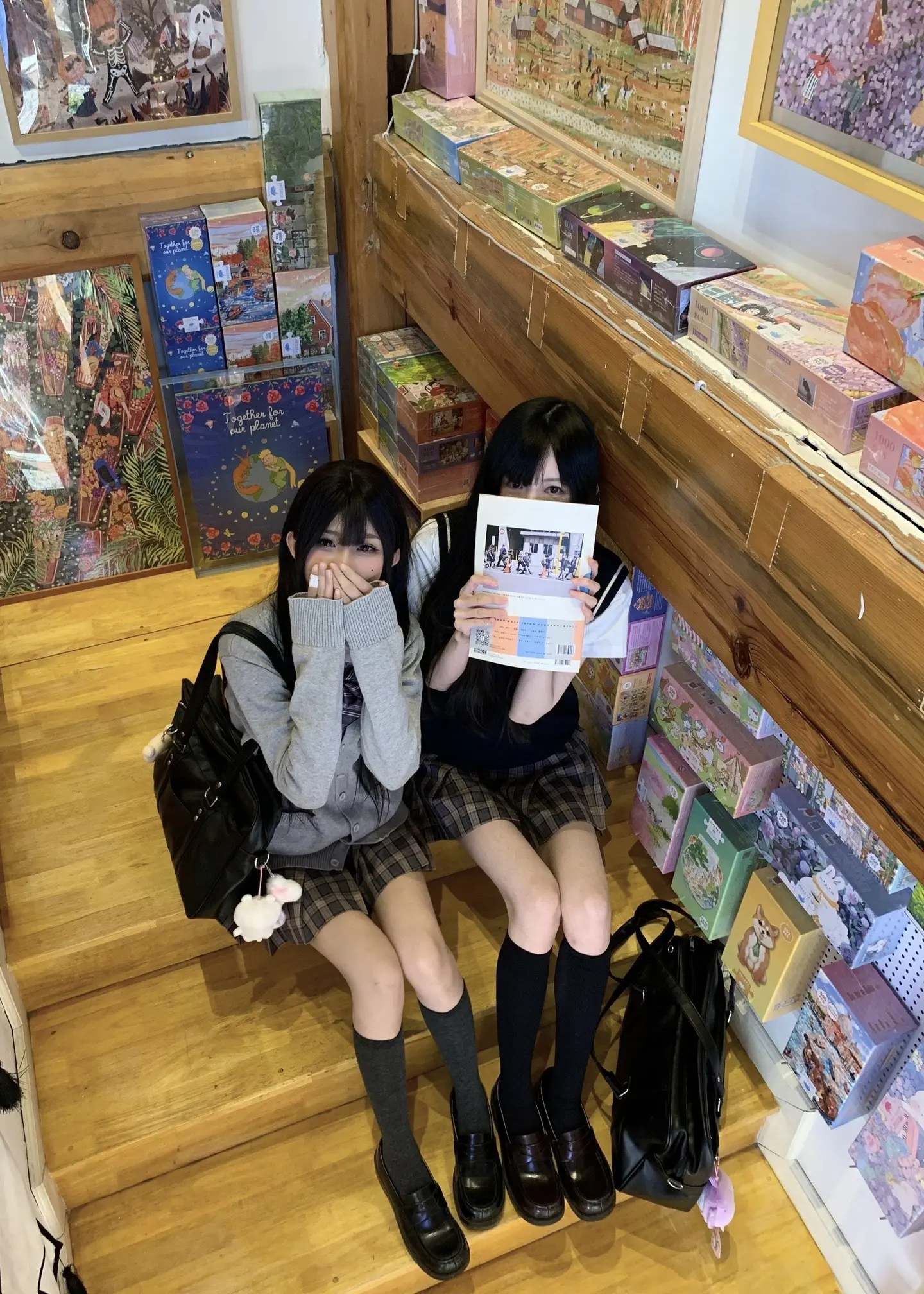 放课后