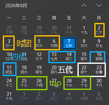 干完八月移民了 