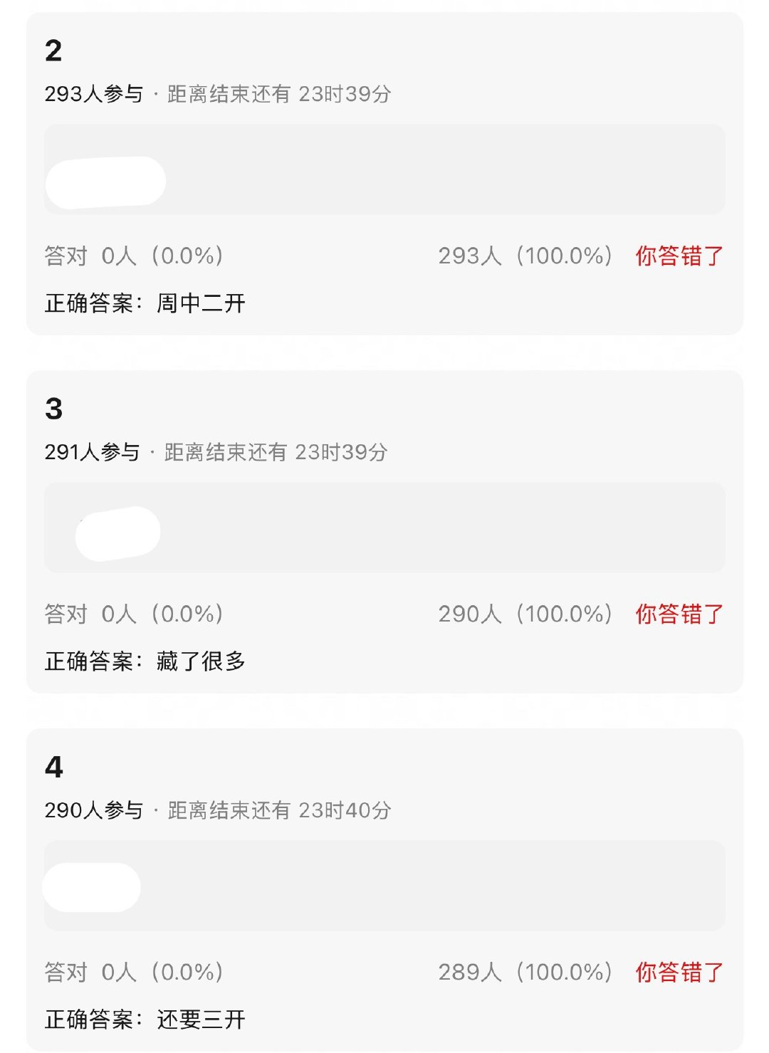 等二开 大家也不要太焦虑 体育场时代峰峻没这么快卖完2.2w张票还没几张回流的，