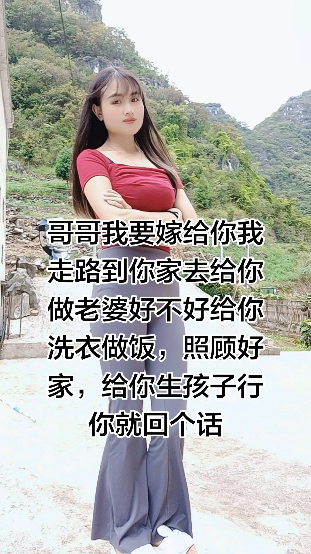 山里姑娘 微胖农村妹子 户外瑜伽服穿搭