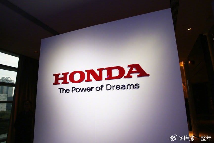 本田突发暴雷 本田因撤回电动化战略损失1000亿元，是上市以来首次年度亏说损 ！