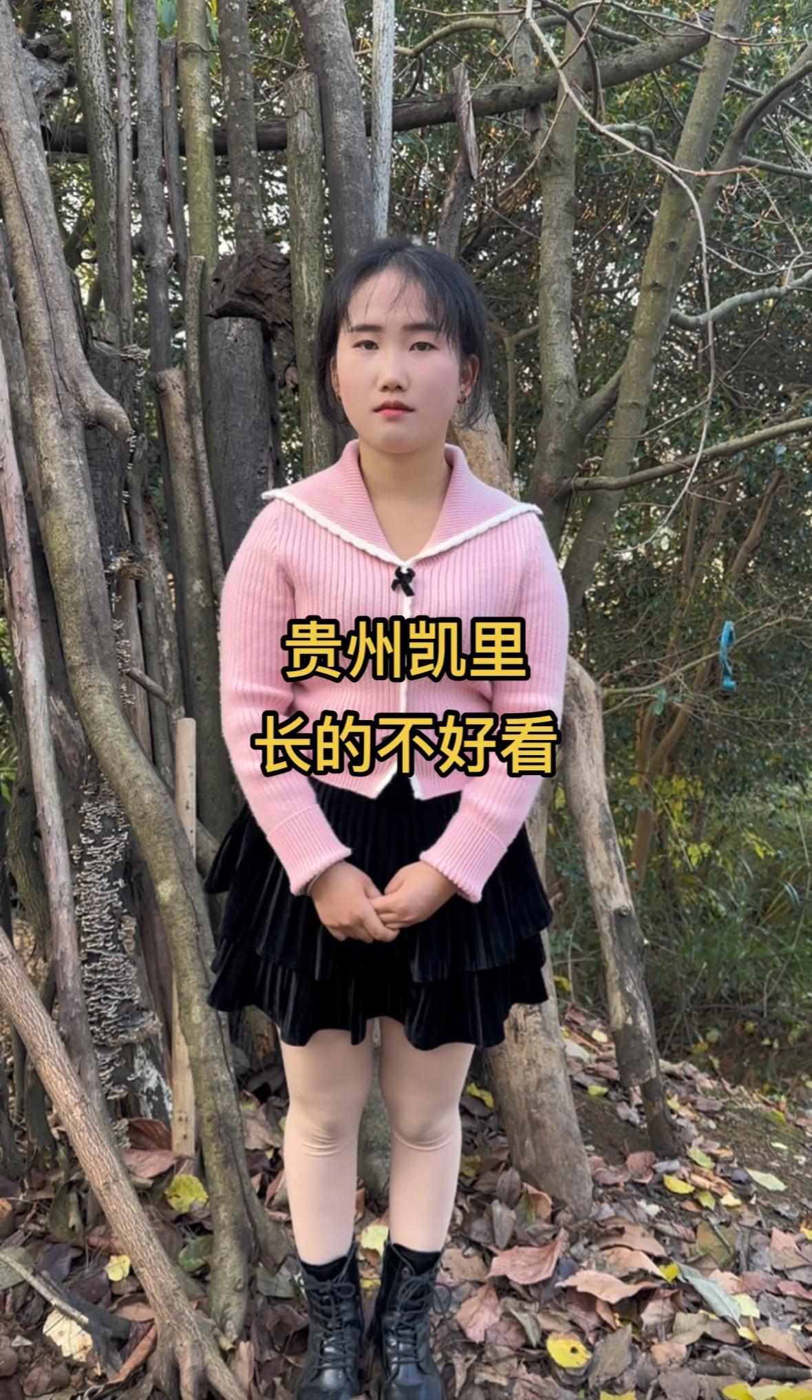 农村姑娘你会嫌弃吗 村里的姑娘
