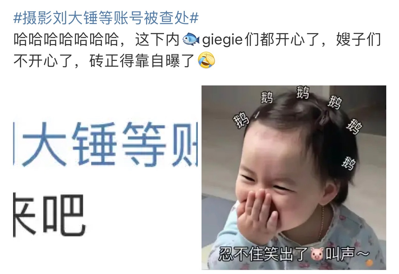 梓渝女朋友发文我嘞个豆，就说现在内娱嫂子得靠自曝了[允悲]但是真是假，还是要看当