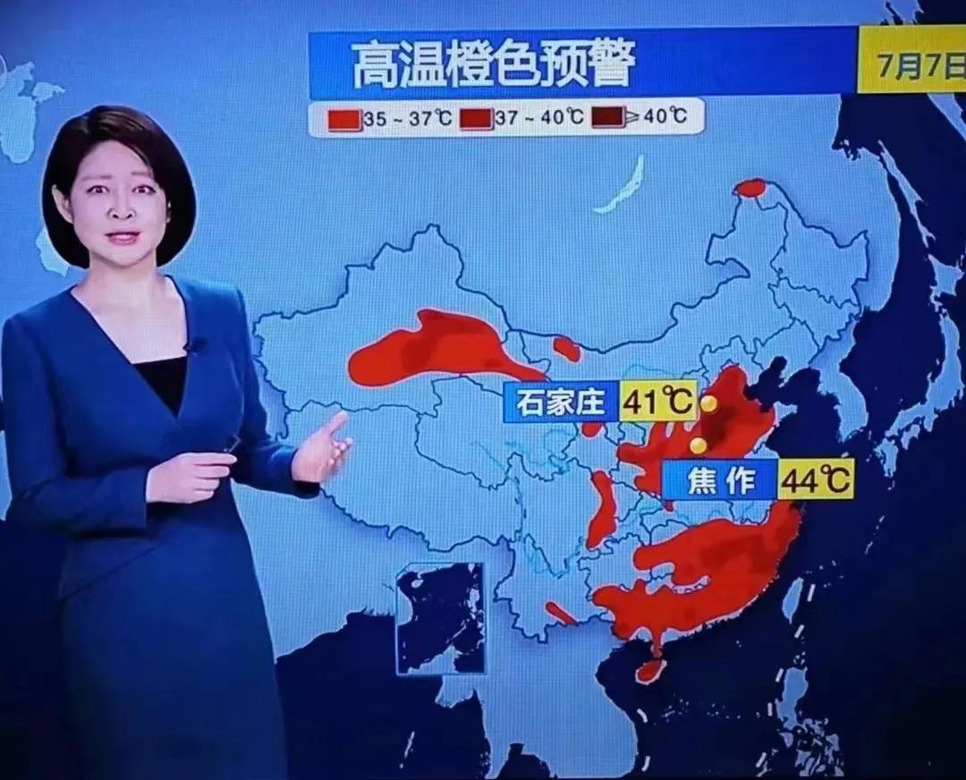 我在河南焦作，高温44℃，有没有哪个城市挑战的？