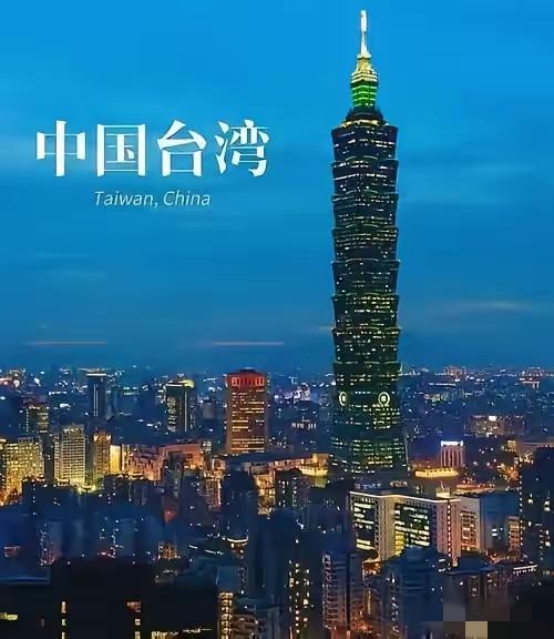 天赐良机，统一窗口期已然打开！
台湾九成以上能源全靠进口，天然气储备堪堪11天，