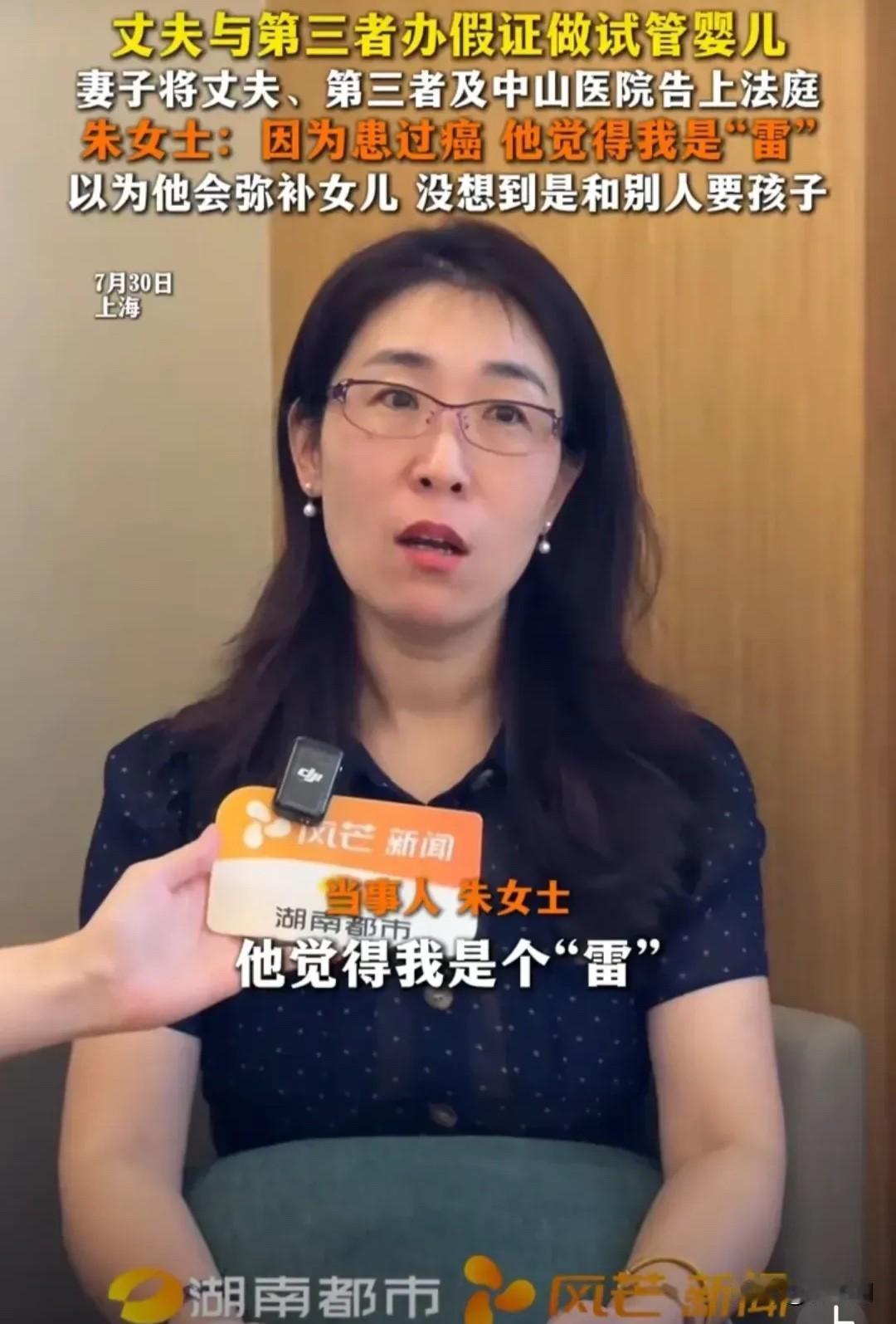 朱女士作为原配，如果这次她输了的话，将会寒了所有女人的心，试想一下，拿着结婚证的