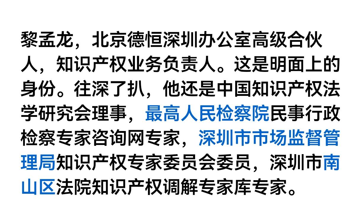 究竟是不是内鬼？既当政府专家，又利用专业法律知识，打击国内企业，算不算内鬼？