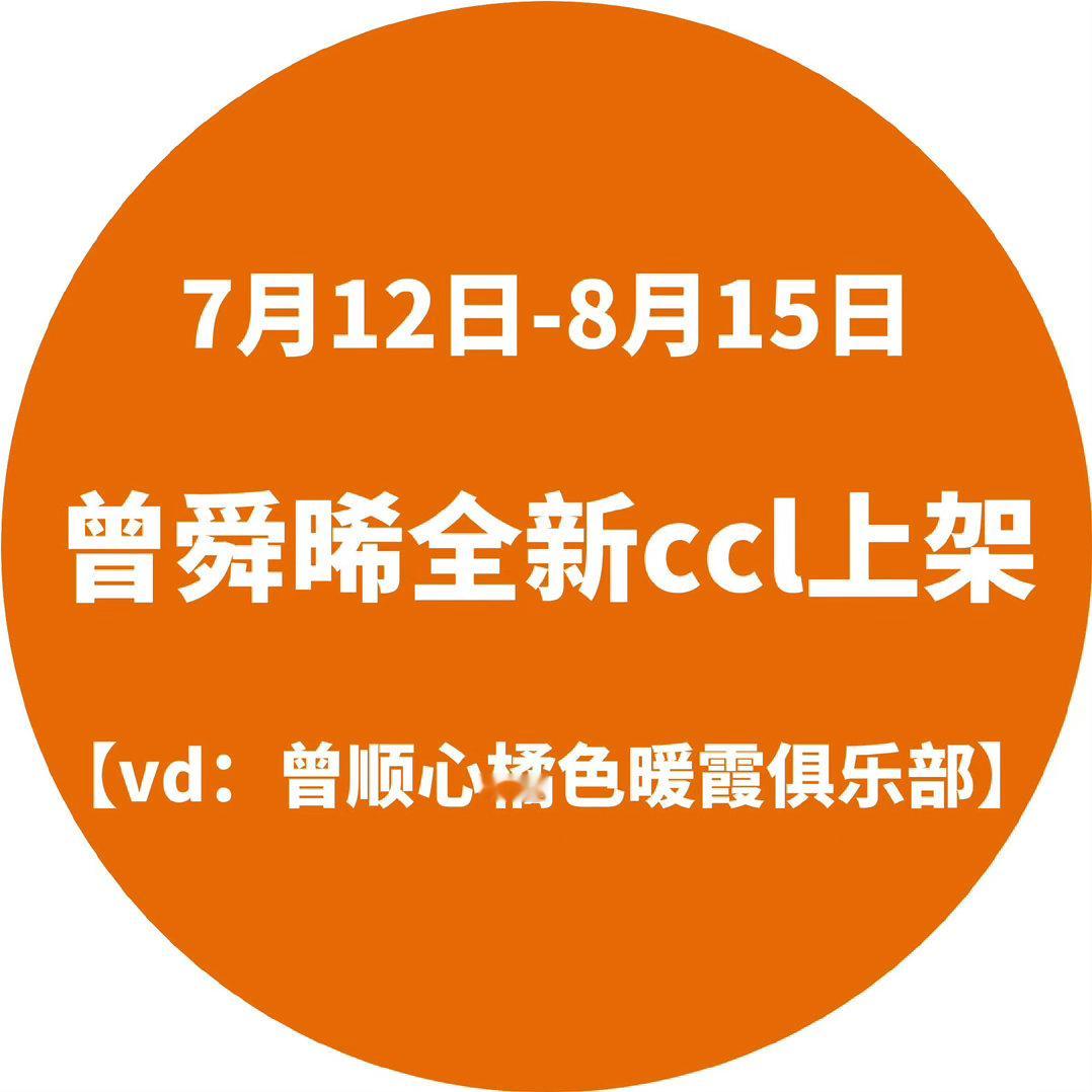 曾舜晞吴老狗zsx曾舜晞九门我不活了，非得钥匙