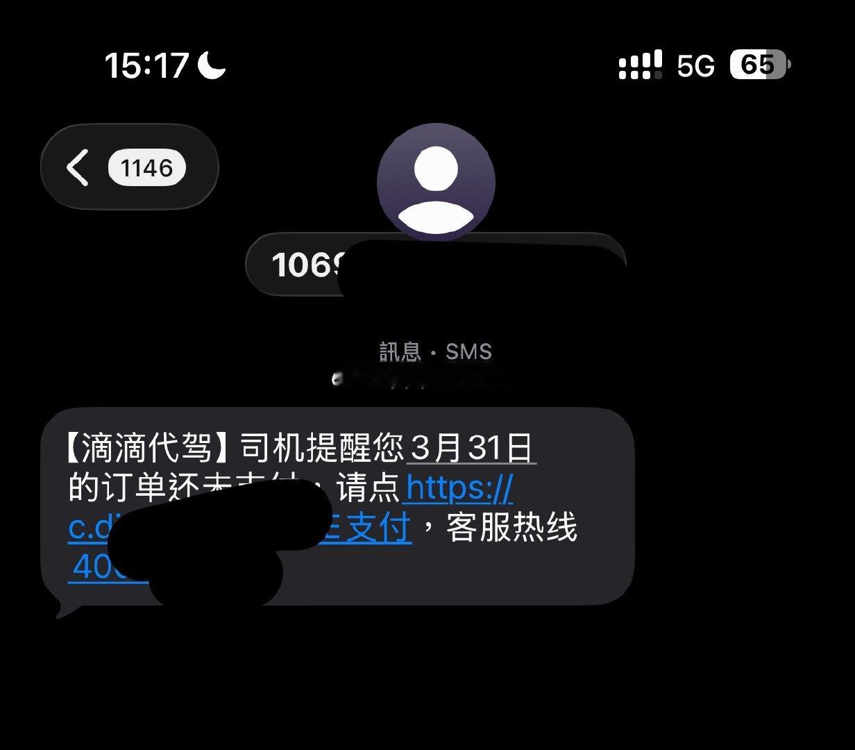 3月份的订单现在都还在欠着 感觉自己活的好失败 