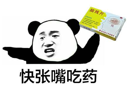 我们之所以迷茫是因为：明知是脑子饿极了，却只会拚命喂肚子。 ​​​