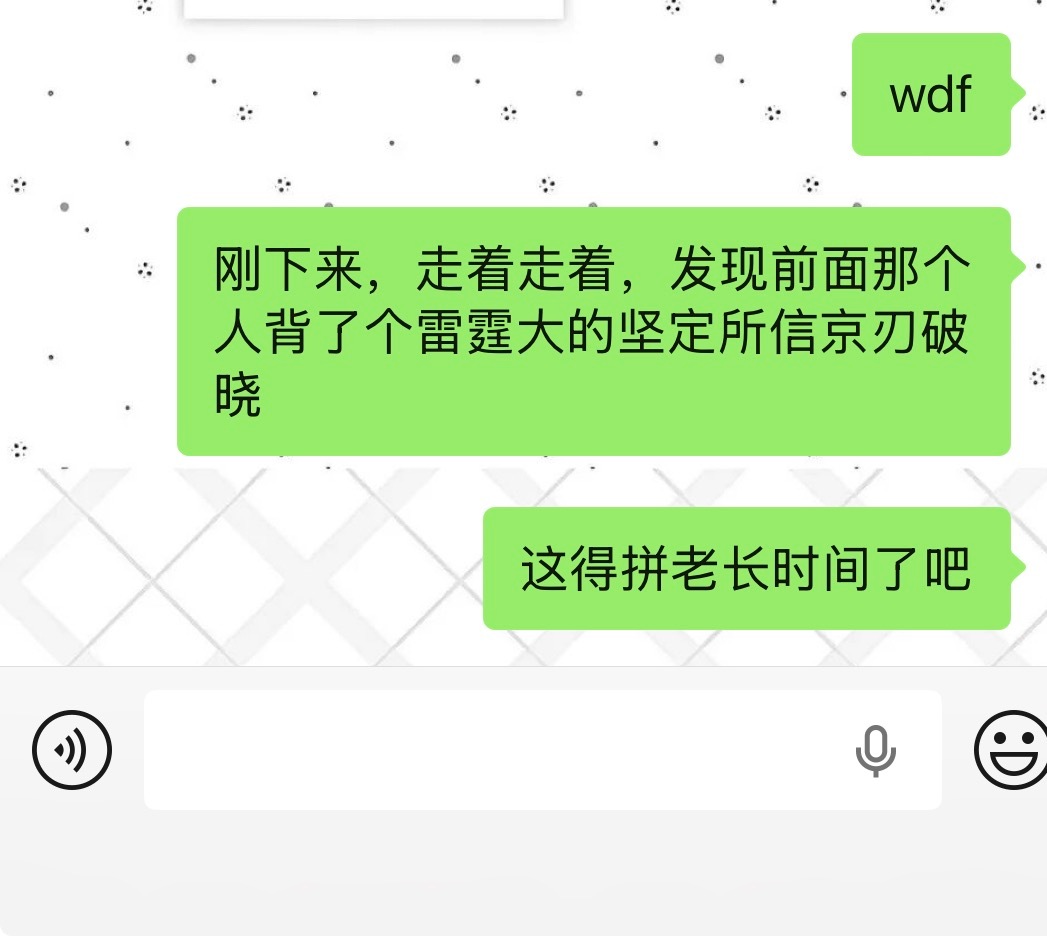 我都有点畏惧你们鸡蛋糕了 