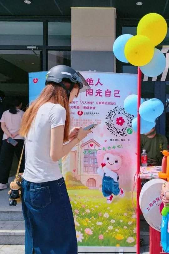 闵行“爱心365·每天一块钱”慈善众筹推进中，梅陇镇募捐成效显著