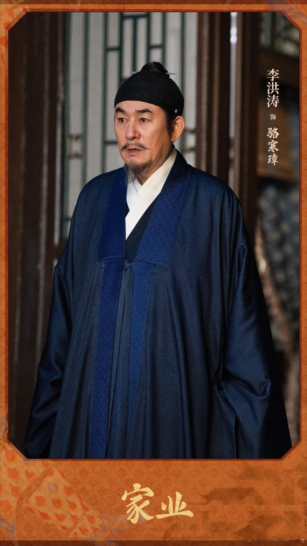 家业定档杨紫家业定档预告家业家业质感直接惊艳到我啦，满满的徽墨传统文化气息，服化