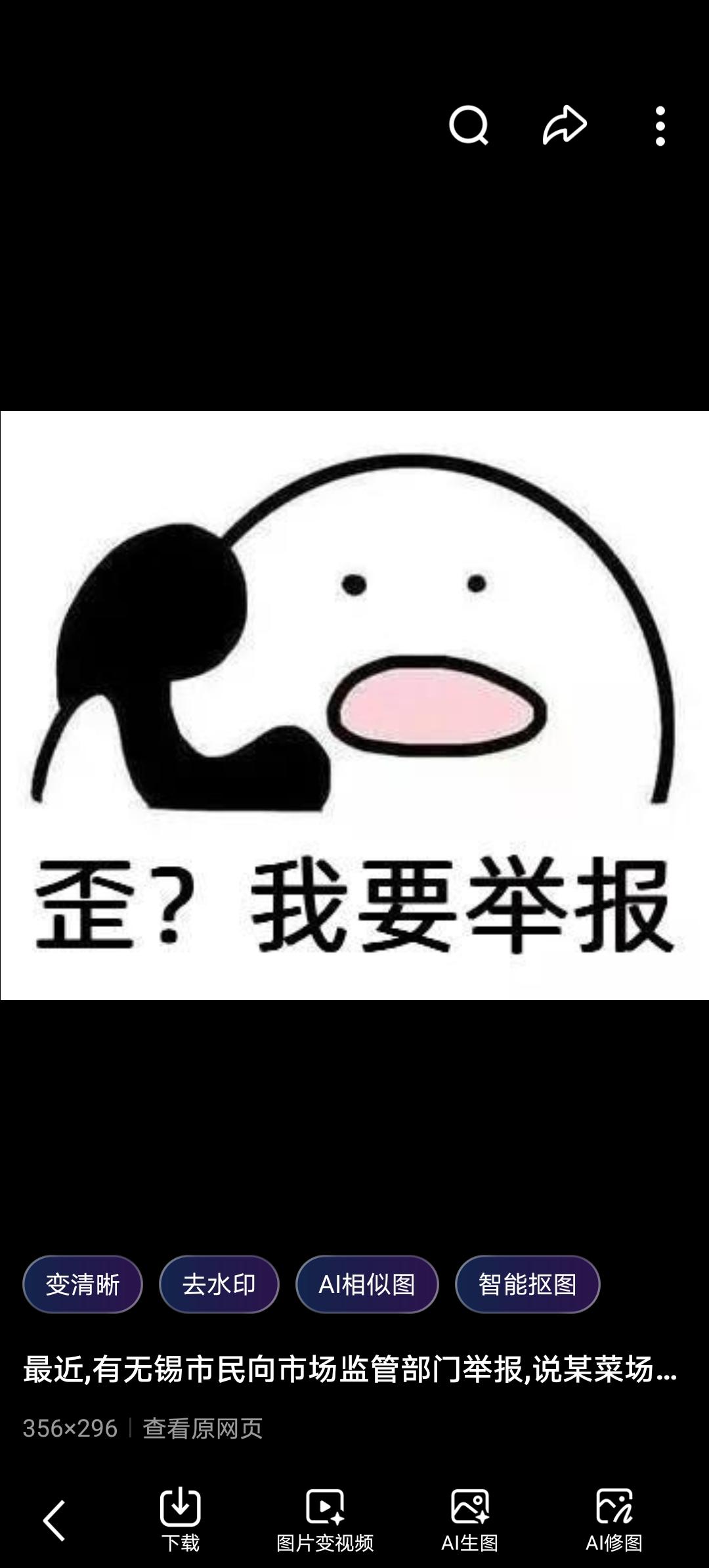 举报，让人寸步难行

为了服务学生，帮助家长减轻负担，上学年教育局要求有条件的学