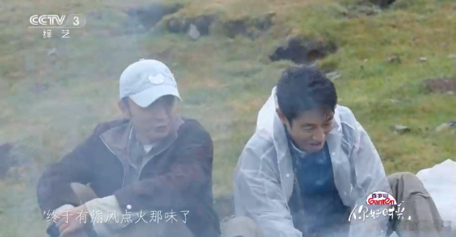 撒贝宁尼格买提一个干活一个感受撒贝宁尼格买提人类的悲欢并不相通 草原牛粪生火，撒