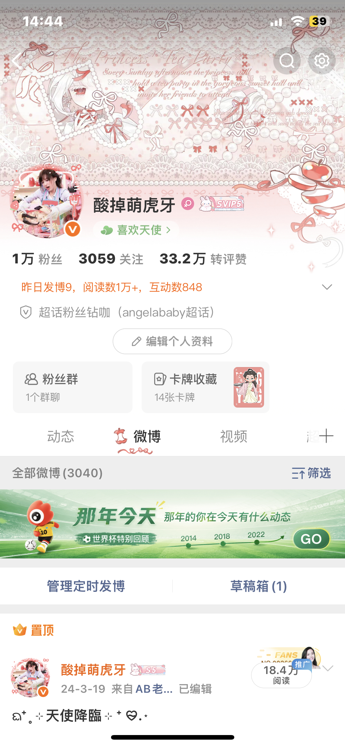 来动动动动动动动动动 